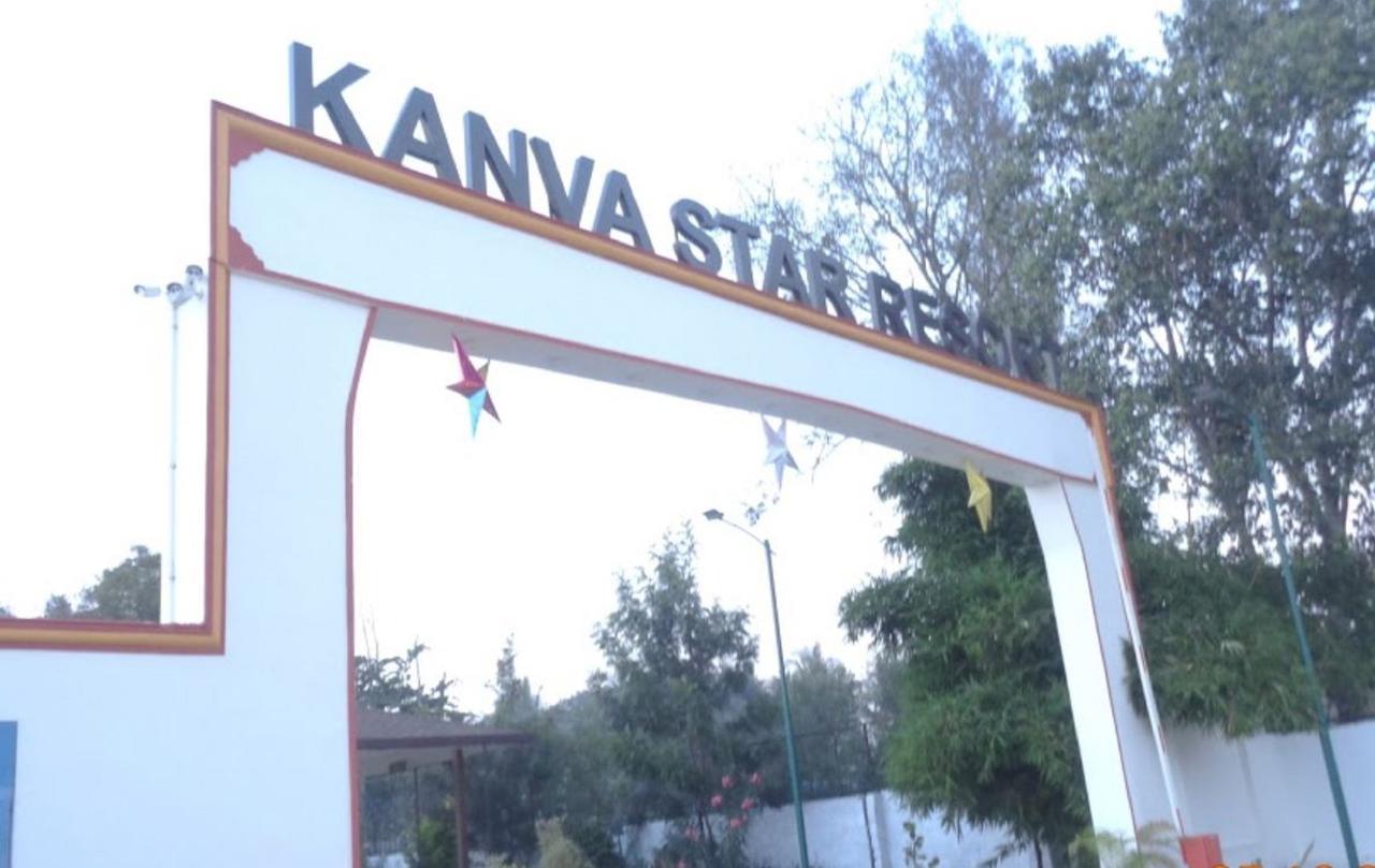 Kanva Star Resorts Nelamangala المظهر الخارجي الصورة